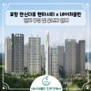 네이처클린입주청소 이미지