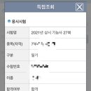한국산업인력공단 이미지