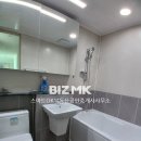 해링턴스마트공인중개사사무소 이미지