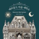 베스트세탁소 이미지