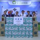 한국보훈복지의료공단부산보훈병원