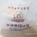 화정미미 이미지