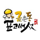 연캘리그라피디자인 이미지