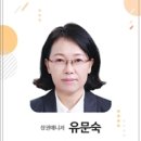 미래전기철물 이미지