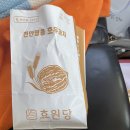 서울만남의광장휴게소 남도분식