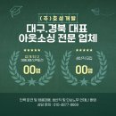 호성인력 이미지
