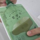 쁠랑뜨 - 제주시 1100로 2977-15 | [쁠랑뜨] 클렌즈 스무디 3일 다이어트 내돈내산