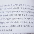 황성원짐 네이버블로그