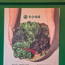 북산3-1낙차공 | 동탄 삼겹살 맛집 감탄했던 고기집 북산대패