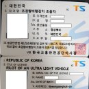 드론 국가자격증과정 이미지