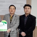 대동가설시스템 뉴스타운