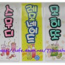 폼앤피오피 이미지