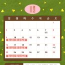 원더풀팜