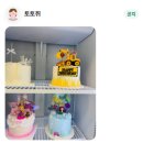 케이크쥐