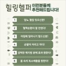샵힐링 이미지