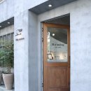 홍대 미용실 추천 백금발 탈색 토닝 후기 마센느헤어 소담