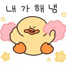 알라딘호