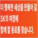 전남가스 이미지