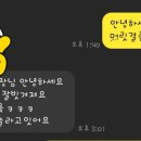 엔젤링 이미지