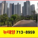 자이태양부동산공인중개사사무소 이미지