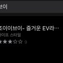 조이자동차서비스