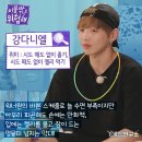 원이불