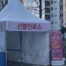 교촌치킨 화서1호점 이미지