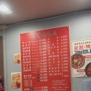 복태아나고꼼장어막창