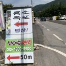 폭포펜션 이미지