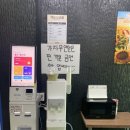 가자 무인텔 이미지