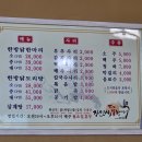 장인석닭한마리 이미지