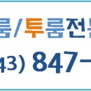 봉방동 행정복지센터 이미지