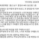 지에스25 부평힘찬점 이미지