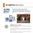 JM환경 이미지