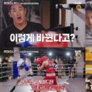 모던복싱 이미지