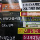 (버스)소사벌중심상가.CGV평택소사점 이미지