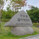 산수동한옥체험시설여로 | [광주 동구] 여로(산수동 한옥체험시설)