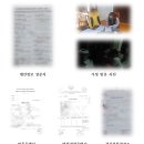 무한라오국제정보 이미지