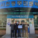 시전동 주민센터 이미지