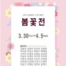 윤갤러리 이미지
