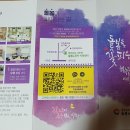 효자손마취통증의학과의원 이미지