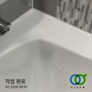 필크린서비스