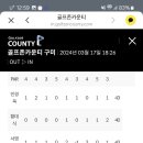 제이스주 이미지
