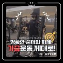 Leader Gym | 중랑구 PT/상봉 헬스장/상봉 PT/망우 헬스장/PT후기] 여성 다이어터에게도 근력운동은 필수! 제대로된...