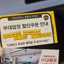 제주 애월 호텔 다인오세아노 호텔 후기, 루프탑인피니티풀,애월바다 오션뷰 룸, 어메니티 등