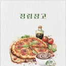 카페본타(정림창고) 이미지