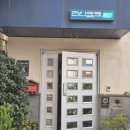 고하도안길 | [전라/목포] 주대리의 아재 투어 목포편 1일차 (feat. 고하도 전망대, 동부시장)