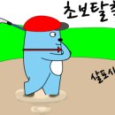 오성골프연습장 이미지