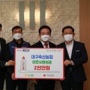 대구축산농협 이미지