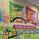 진흥구내식당 이미지